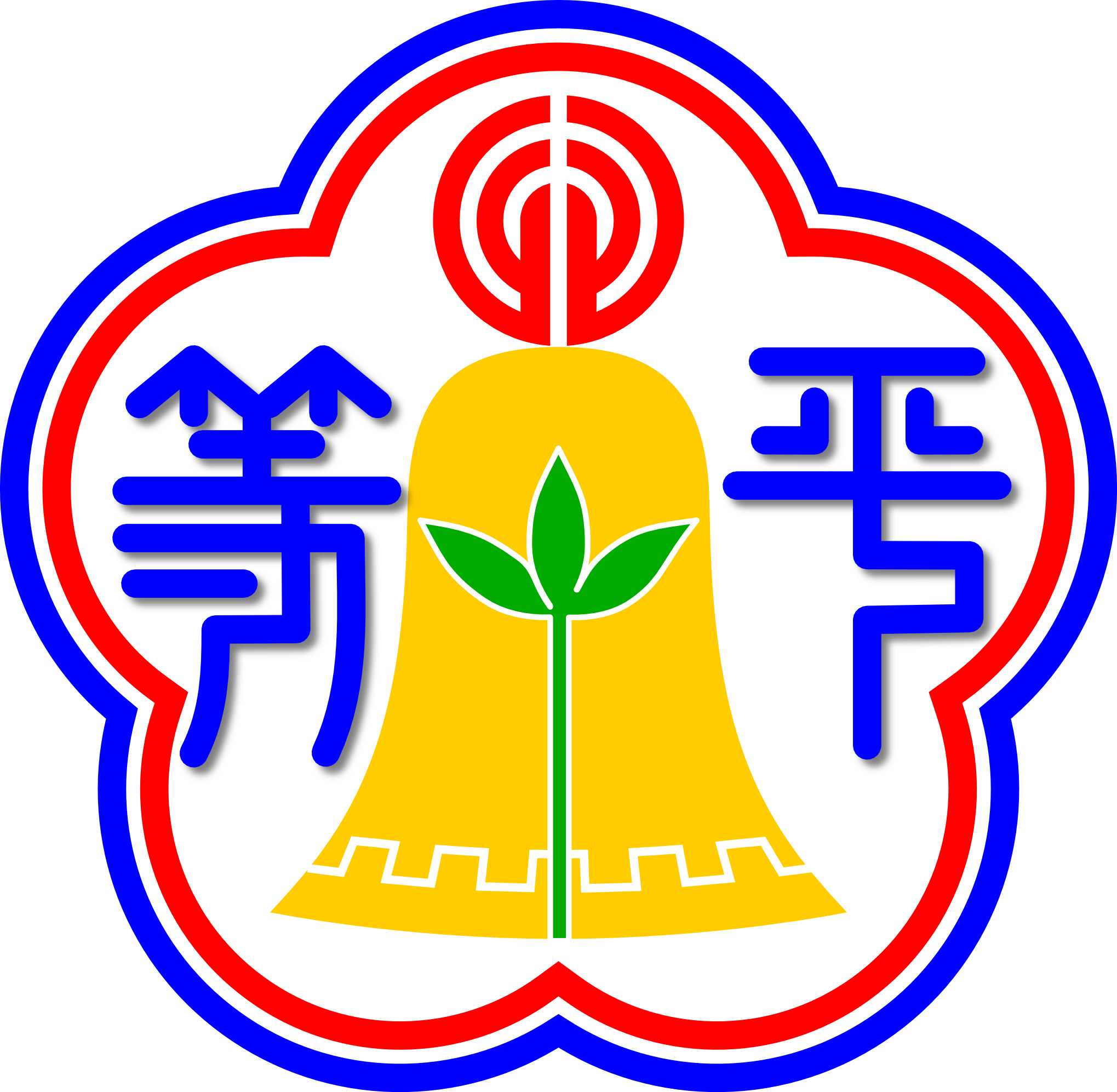 臺北市士林區平等國民小學網站LOGO
